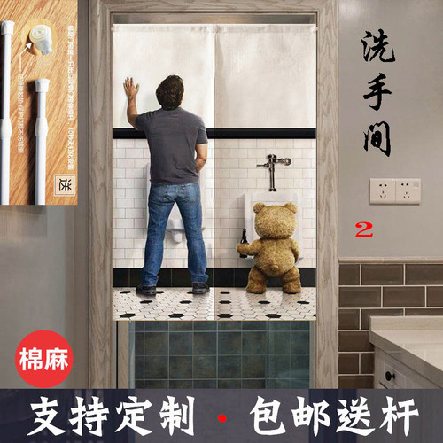 新款洗手间布艺门帘定制厕所免打孔挂帘饭店卫生间遮挡帘隔断半帘
