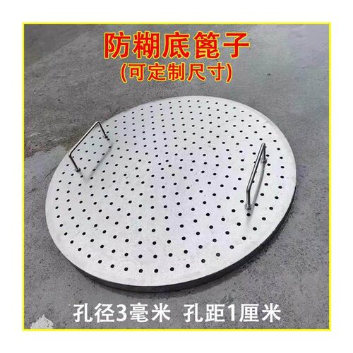 商用不锈钢煮面桶分隔板水饺分煮器挡板汤锅炉内胆三四格篦子配件