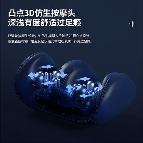 多功能小腿部按摩器全自动足疗机足部美腿神器家用按摩仪中秋礼物