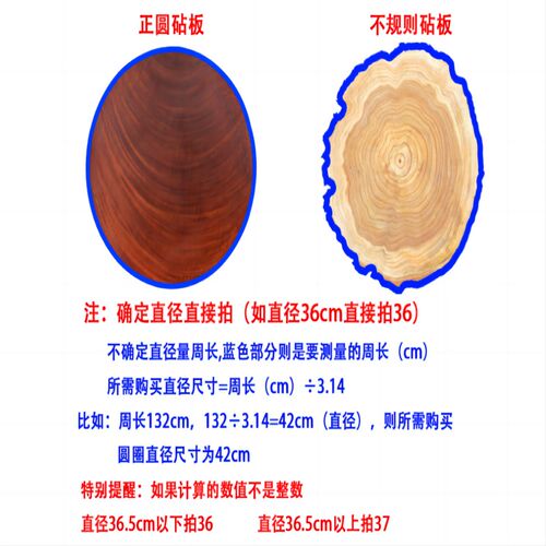 2022款砧板不锈钢钢箍切菜板菜板加固菜墩钢圈案板粘板防裂加厚紧