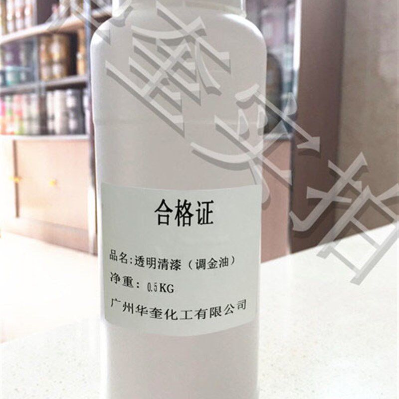 铁艺铝艺大门护栏自刷描金套装 可喷可涂室外通用金粉漆一组 包邮