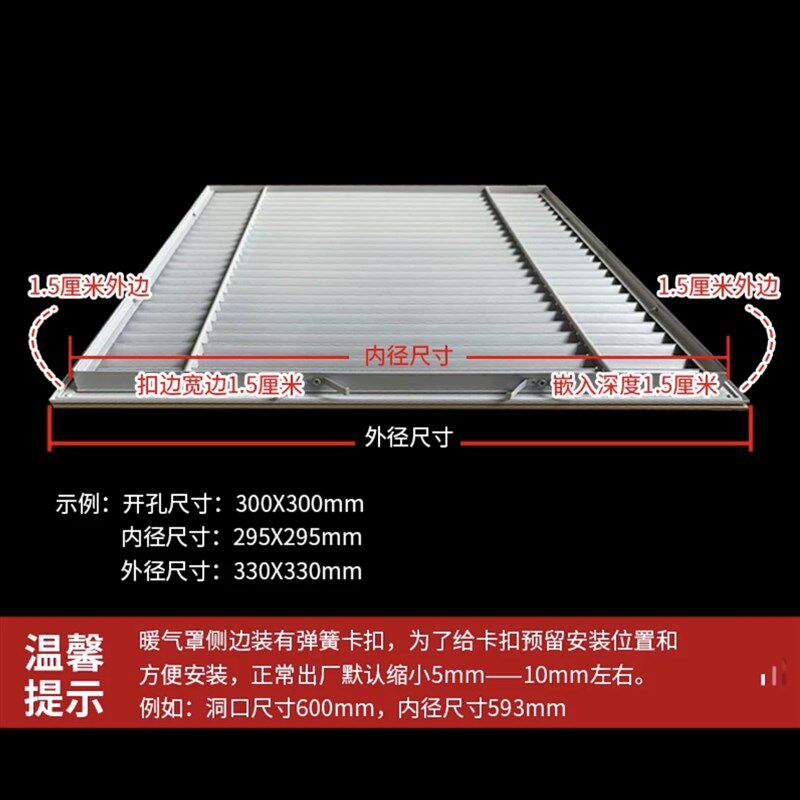 改装挂机空调出风口格栅百叶窗通风口隐藏空调出风口百叶窗图片