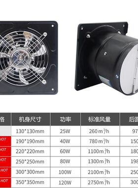 卫生间专用排气扇窗户高转速换气扇厕所强力涡轮排风扇超强抽风机