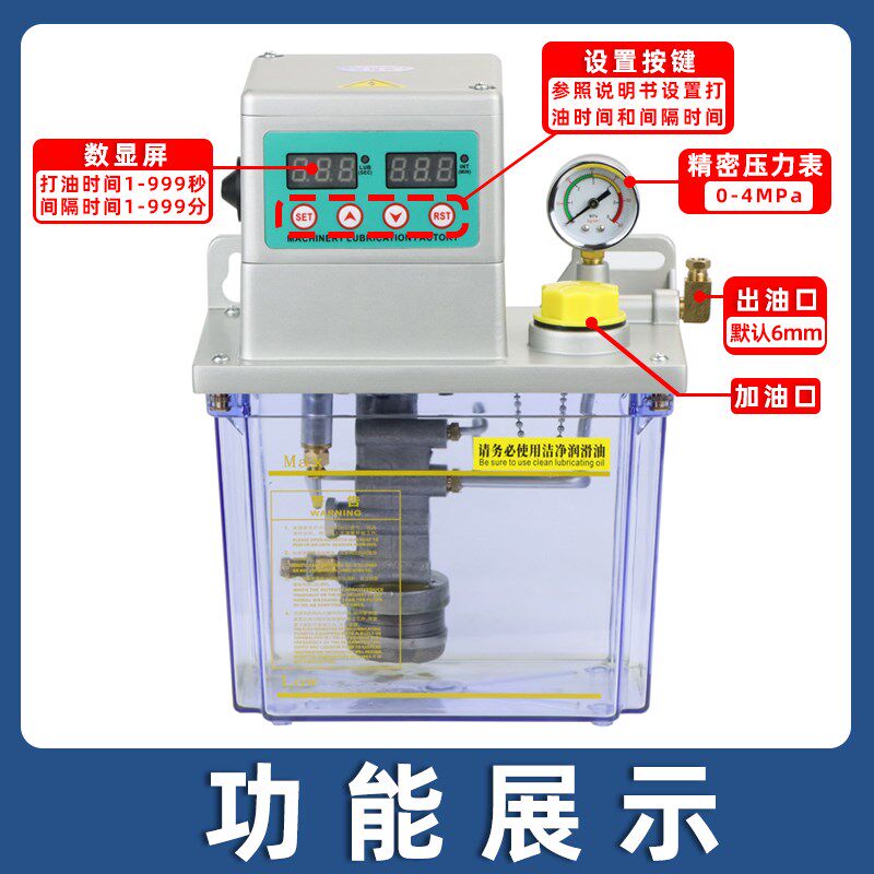 电动油脂润滑泵半流体油脂泵地轨用齿轮泵自动化润滑油泵冲床电泵