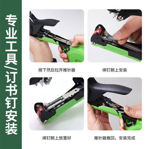 新款绑枝机西红柿绑蔓器绑枝神器葡萄绑枝机黄瓜捆枝绑藤机邦枝机