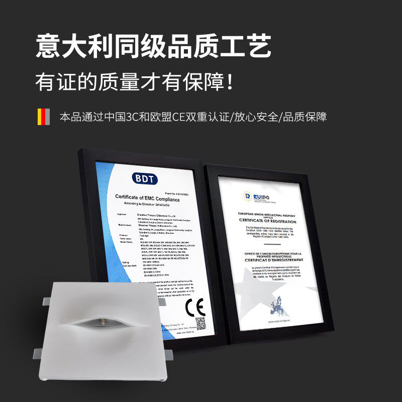 网红石膏壁灯无边框预埋嵌入式 led卧室玄关极简床头电视背景墙灯