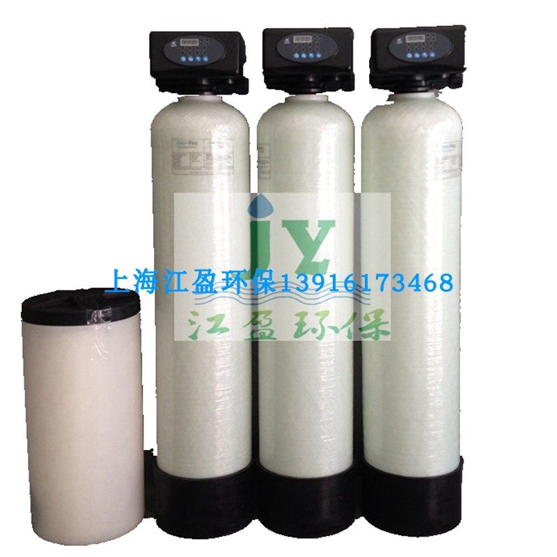 1吨4吨二级三级自动软水机家用工业锅炉软化水井滤水器净化设备