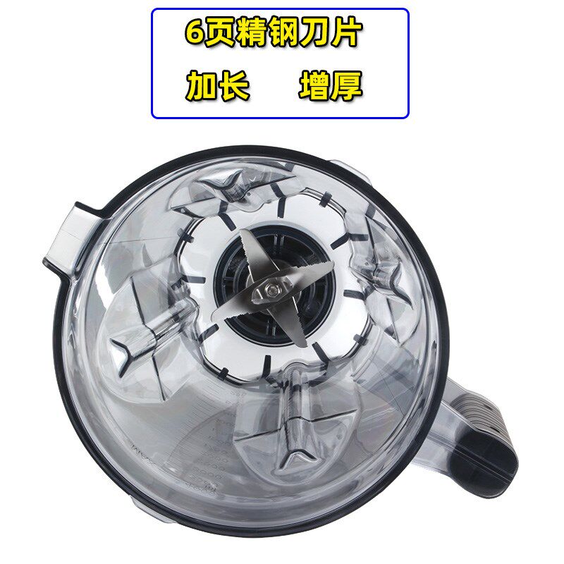 黑马920商用豆浆机配件整杯含刀俎盖子986破壁机搅拌杯5L升桶壶缸