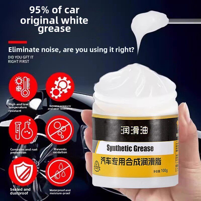 汽车车窗玻璃升降润滑剂油车门天窗轨道门把手限位器铰链保养专用