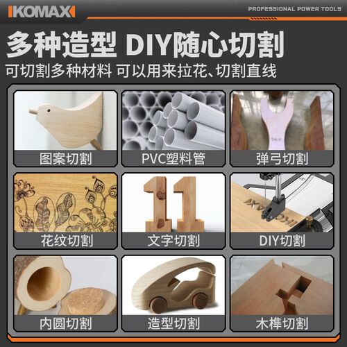 台式曲线锯小型家用木工无尘木板切割机钢丝锯线锯多功能拉花锯