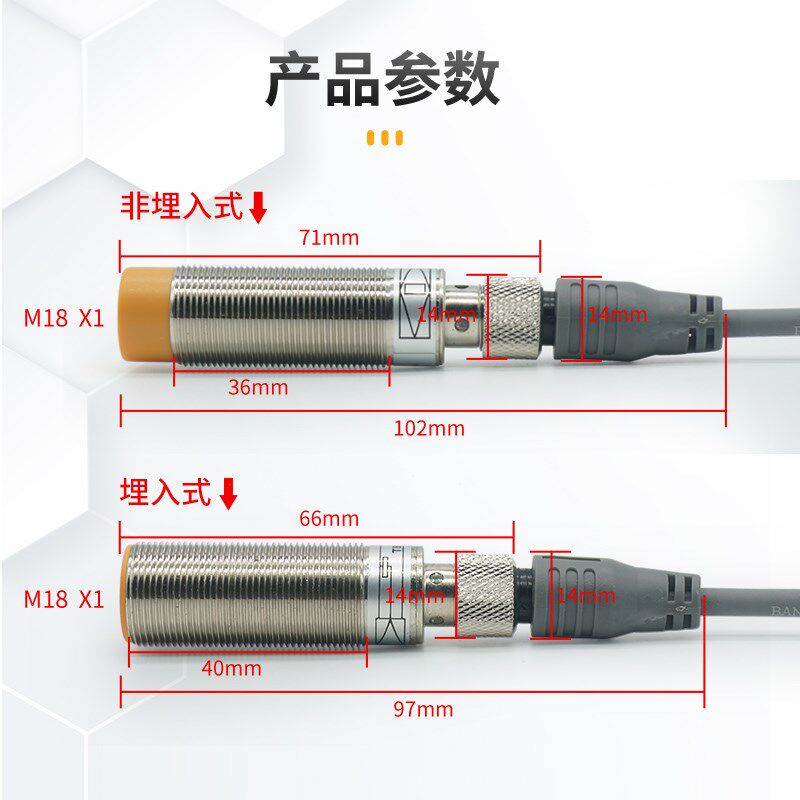 邦拓斯M18航插式非埋入接近开关三线24V感应传感器AT18-8NO/5NWO