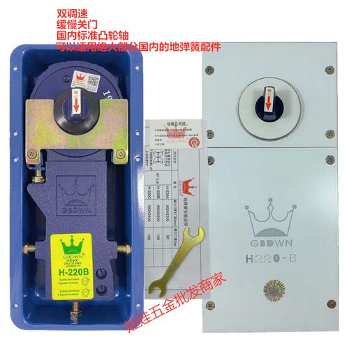 盛世皇冠H-220B地弹簧五金件全套曲夹套装无框上下夹玻璃门地弹簧