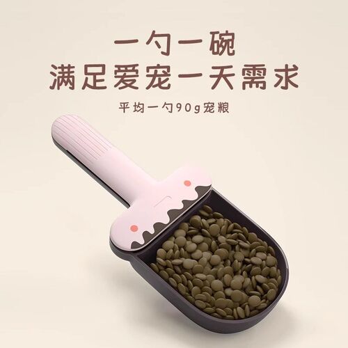 宠物粮食密封夹勺猫狗多功能计量挖粮工具 罐头勺与封口夹组合