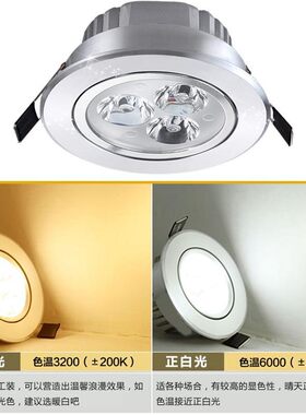 LED射灯豪华服装店灯聚光灯客厅开孔天花灯3w5W7W9W12W刀片散热器