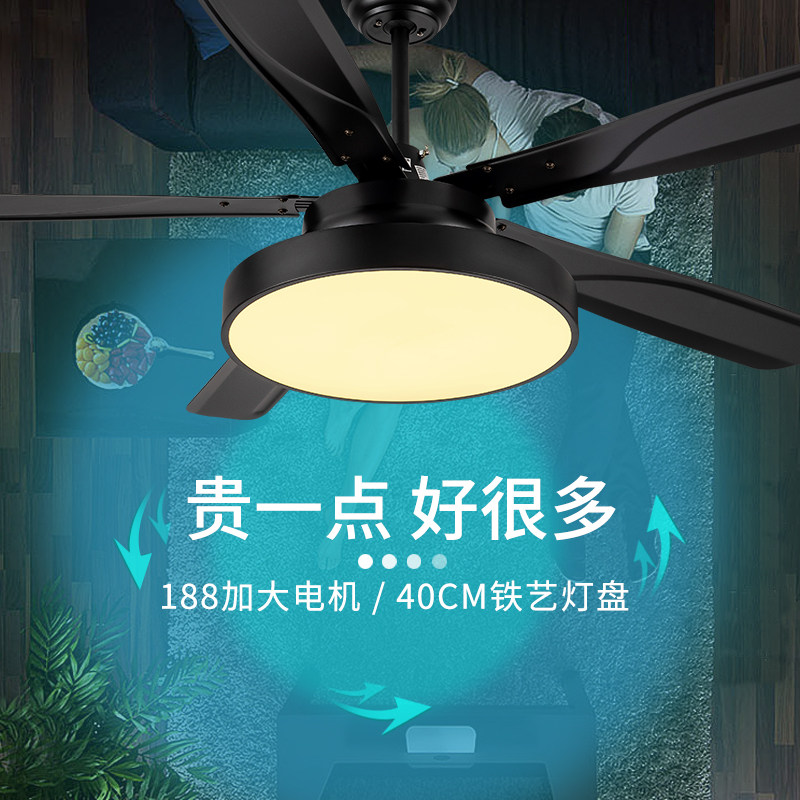 森林风56寸铁叶遥控风扇灯 客厅吊扇灯 家用简约餐厅带灯风扇吊灯
