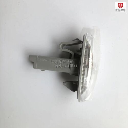 爱丽舍毕卡索 标致307 206 207 C2 叶子板边灯 侧方向灯