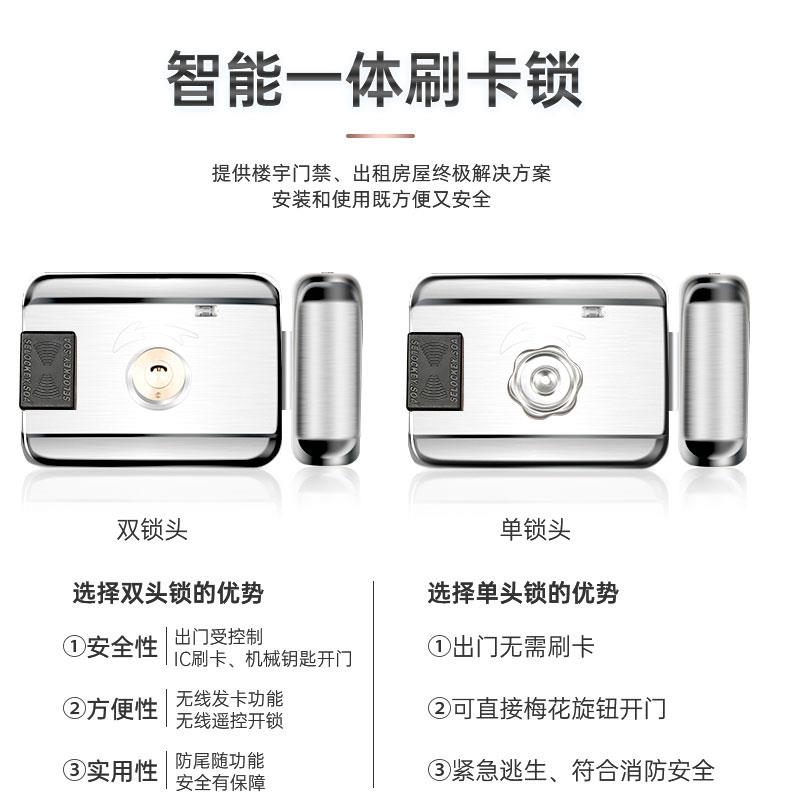 新品装电池刷卡锁防盗加密电控锁 IC感应锁 免布线门禁一体刷卡锁