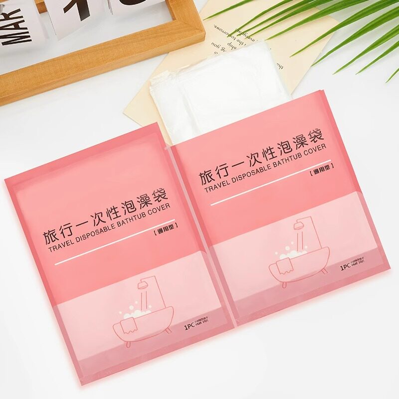 一次性泡澡袋浴桶袋子加厚洗澡浴袋泡澡桶塑料膜圆桶家用塑料袋