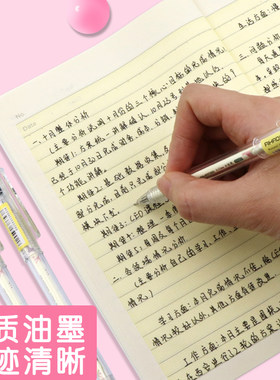 爱好纯之风细0.35mm中性笔 学生水笔 黑色墨蓝色红色财会笔签字笔