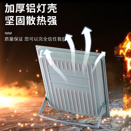 led投光灯射灯户外工地照明灯室外探照灯强光工程防水门头广告灯
