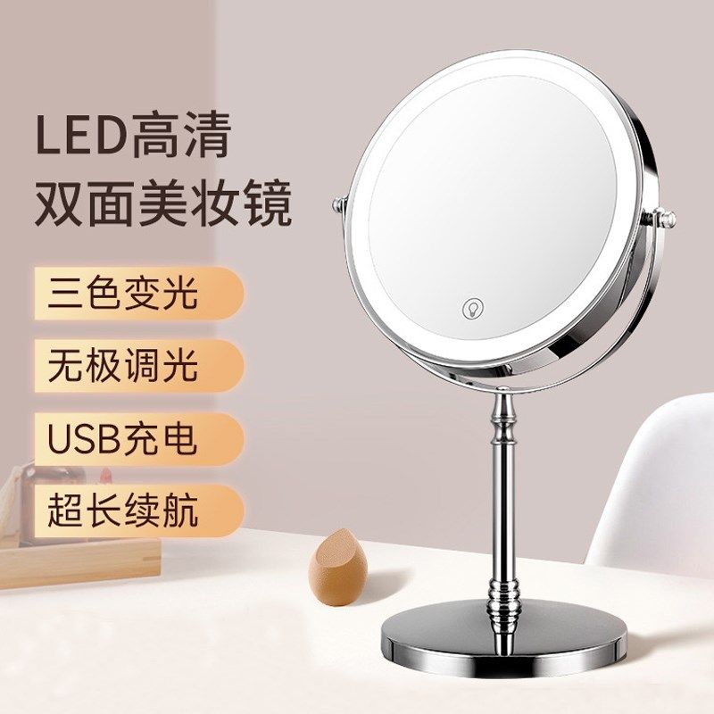 8英寸台式led带灯梳妆镜家用化妆5倍放大高清玫瑰金化妆镜usb充电