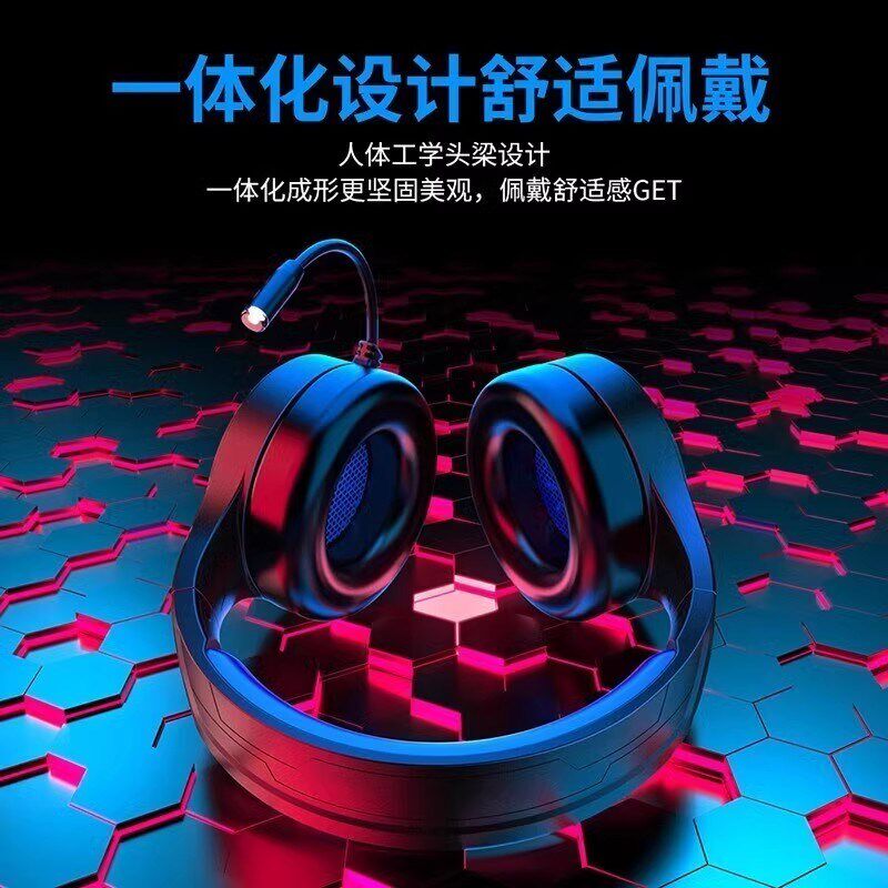 头戴式电脑耳机带麦克风电竞游戏有线耳麦台式笔记本usb二合一