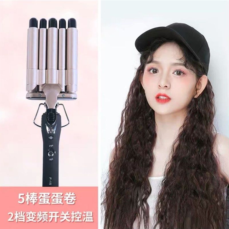 蛋卷棒蛋卷5棒卷发棒5管水波纹卷发棒大卷羊毛卷蛋糕夹板烫发器