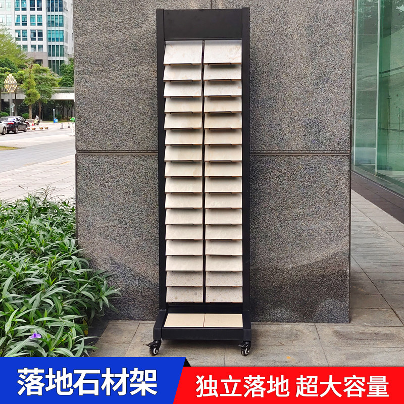 石材样品展示架石英石小样样品架人造石大理石落地立式铁线托盘架