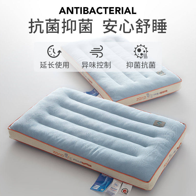 低枕头枕芯护颈椎助睡眠单双人零压透气家用专用枕单个整学生宿舍