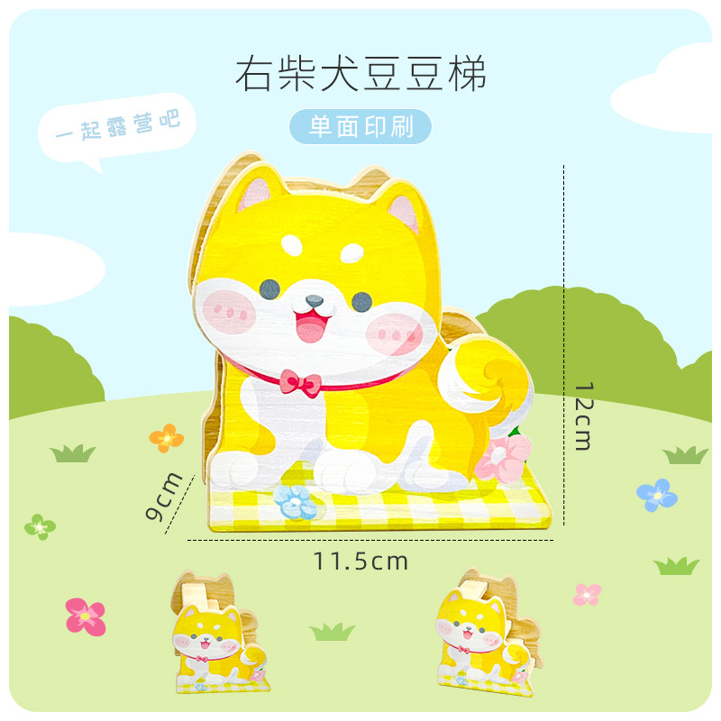 刺星球露营系列樱花树帐篷向日葵柴犬梯溪流平台仓鼠金丝熊躲避