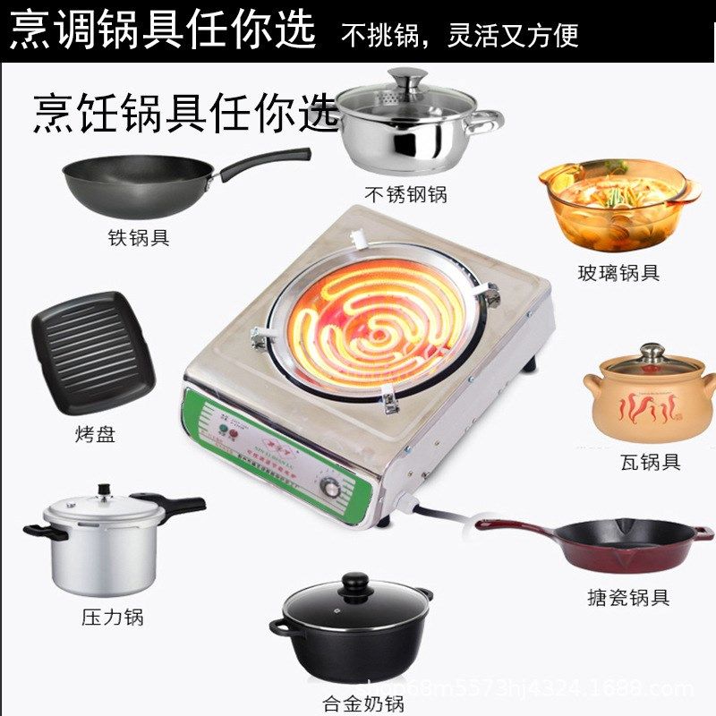 电炉子炒菜电炉灶家用 冬季宿舍取暖无极调温电炉丝烧水火锅节能