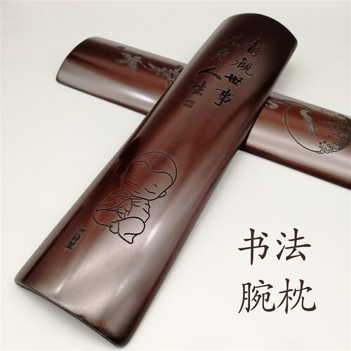 文房雅器老竹雕把件臂搁腕枕 书法镇纸尺垫手腕文房用品竹刻笔搁
