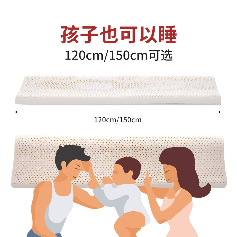 乳胶长枕头双人一体加长低矮枕芯薄夫妻情侣高低护颈枕儿童亲子枕