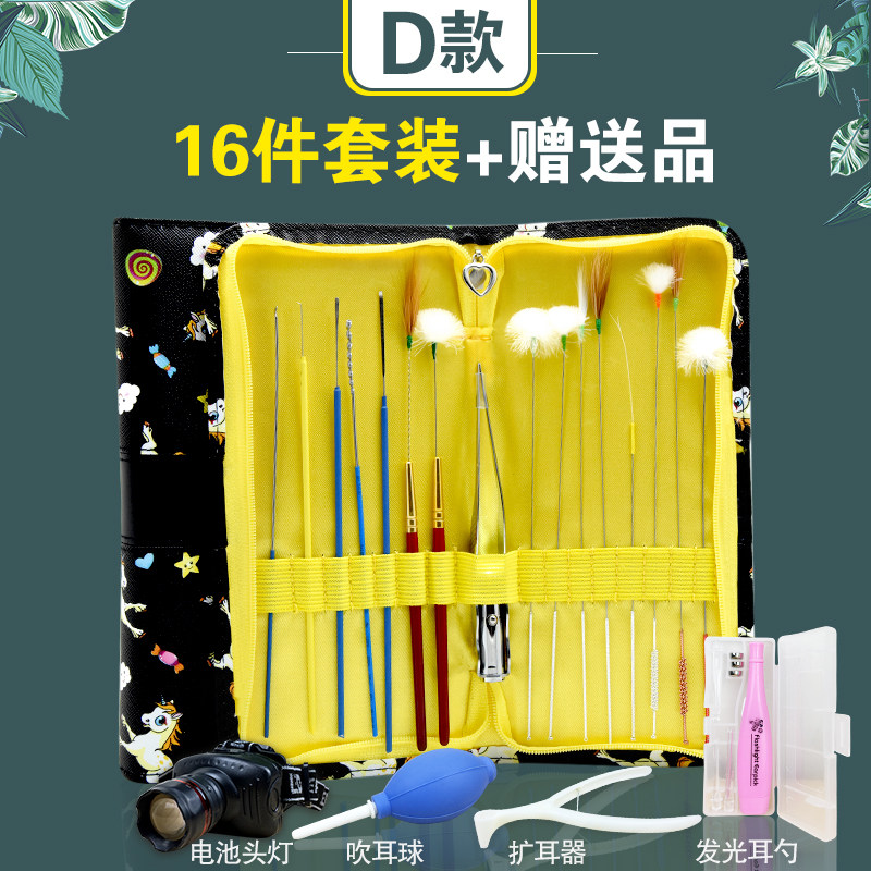 采耳工具套装专业挖耳勺弯镊子发光耳勺鹅毛棒掏耳朵工具套装可视