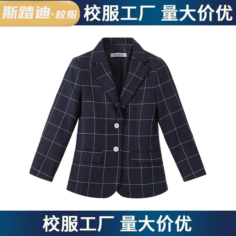 小学生礼服园服班服校服春秋款学院英伦风藏青白格子西服外套正装