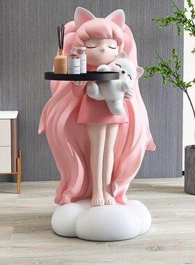 创意卡通女孩家居落地大型托盘摆件客厅电视旁装饰品乔迁新居礼物
