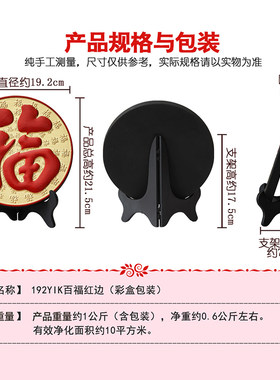 活性炭雕工艺品乔迁礼品碳雕圆盘电视柜客厅小摆件家居装饰品摆设