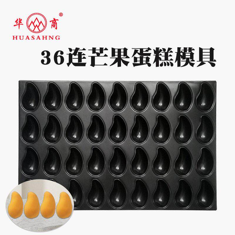 36连芒果不粘蛋糕模具镀铝矽利康涂层不沾烤盘商用烘焙器具烤