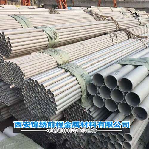厂家直供304不锈钢管304不锈钢无缝管机械制造用材质齐全支持加工