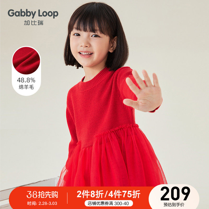 女童红色连衣裙春秋冬季新年装中大童儿童网纱毛衣裙生日公主裙潮