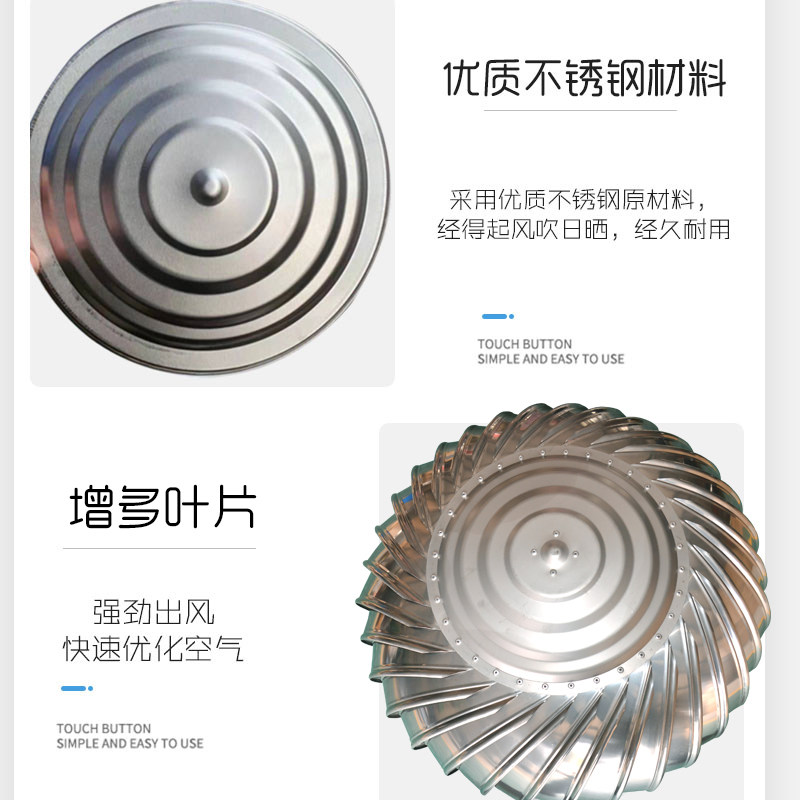 罗洛亚不锈钢无动力风帽屋顶通风器换气扇通风球养殖业卫生间换气