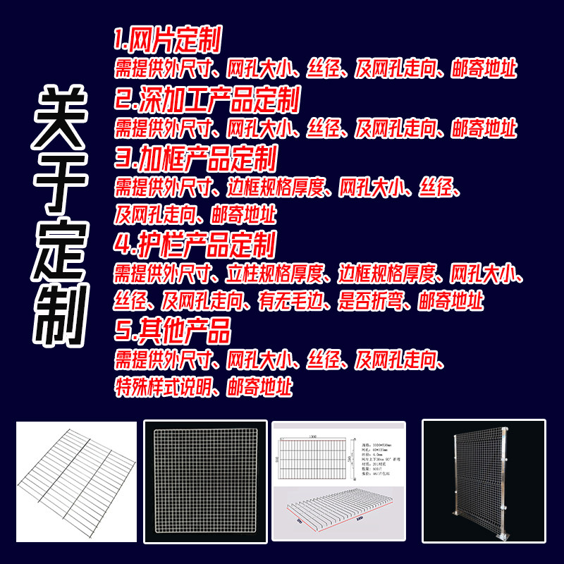 304不锈钢网格定制不锈钢防护围栏网长孔网格不锈钢鸟笼网片包邮