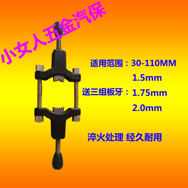 新型半轴套管螺纹修正器修复螺纹工具大小车通用半轴套管维修工具