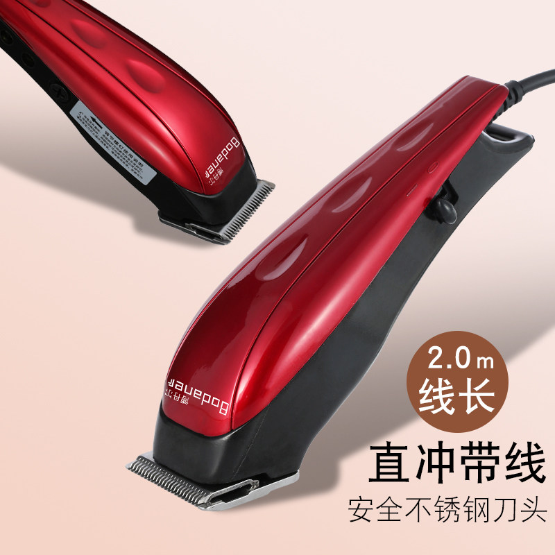 博丹尔家用大功率电推剪 理发器插电式 发廊专用电动剃头刀
