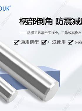 铰刀14.91 14.92 14.93 14.94 14.95 14.96 14.97 14.98 14.99