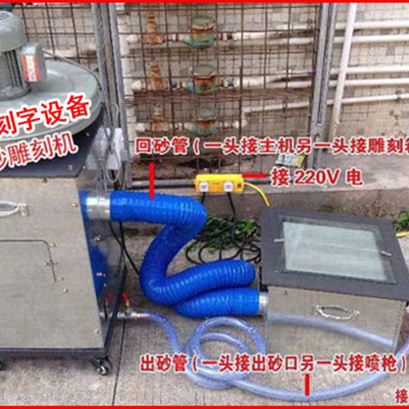 墓碑雕刻机 石碑 石材 大理石喷砂刻字 刻图机