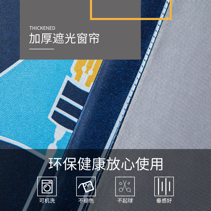 小窗帘2020年新款儿童房全遮光小窗户男孩女孩卧室挂钩式半帘短帘