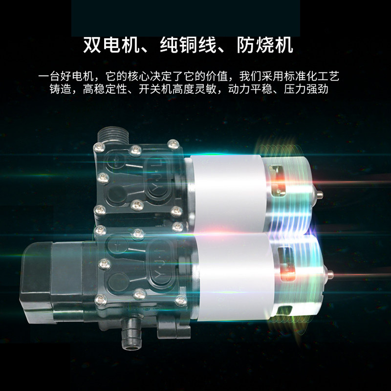 充电便携式水泵家用户外浇菜浇花自动抽水机小型农用吸水洗车打药
