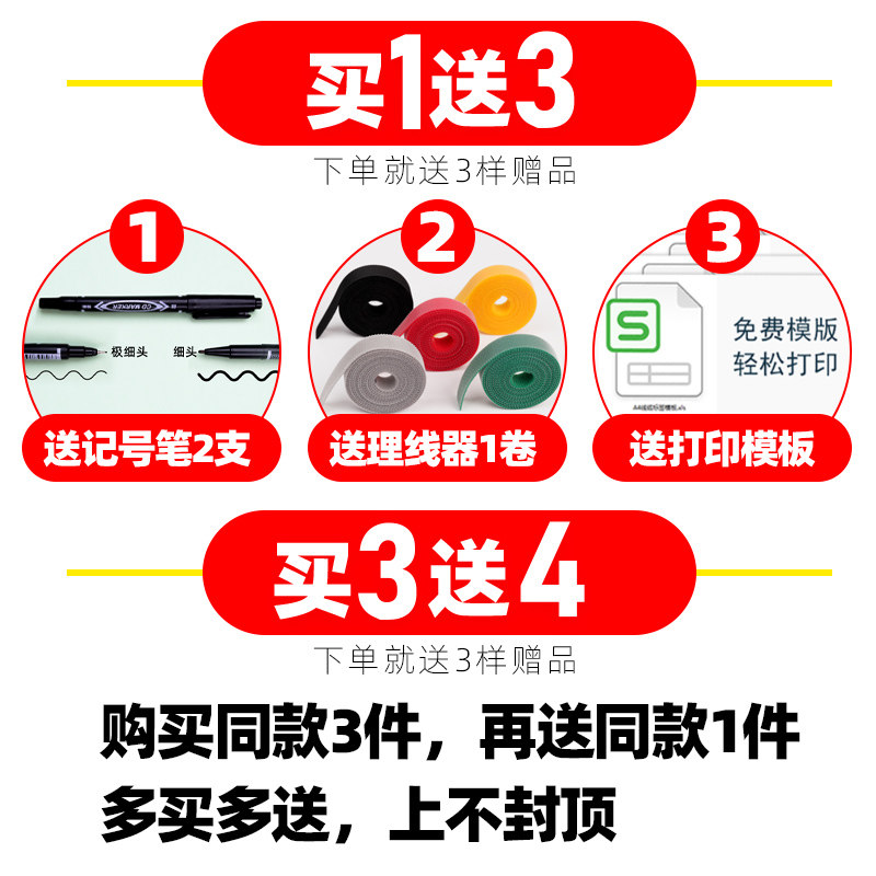 防水防撕网线标签贴纸 A4机房线缆分类标签 可手写彩色不干胶标签