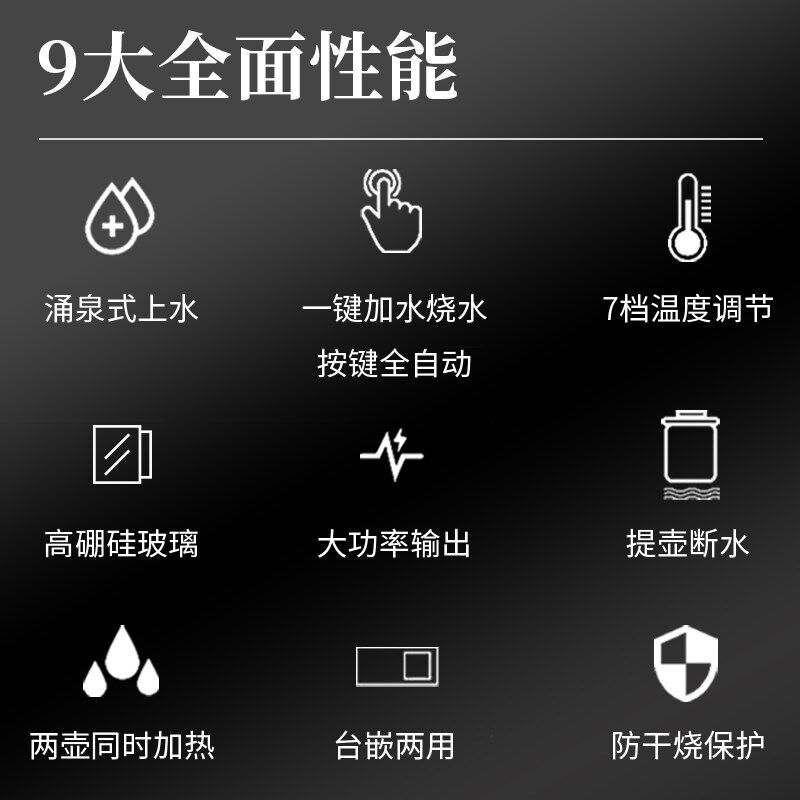 烧水壶泡茶专用茶台一体电热自动抽水水壶玻璃智能底部上水净水器